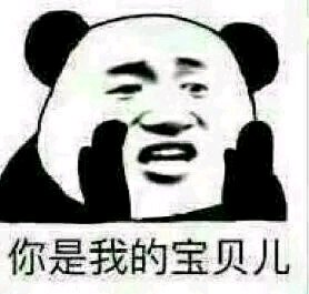 微信近期斗图恶搞表情包2019/9/10（二）