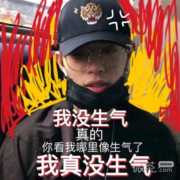 微信近期斗图恶搞表情包2019/9/10（二）
