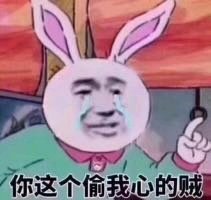 微信近期斗图恶搞表情包2019/9/10（二）