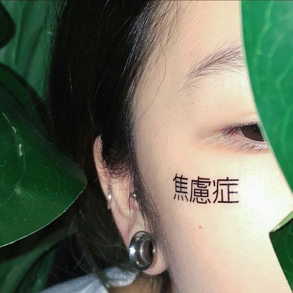 微信清新洒脱女头