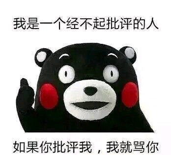 我的天呀微信恶搞傻屌群聊杂图表情包