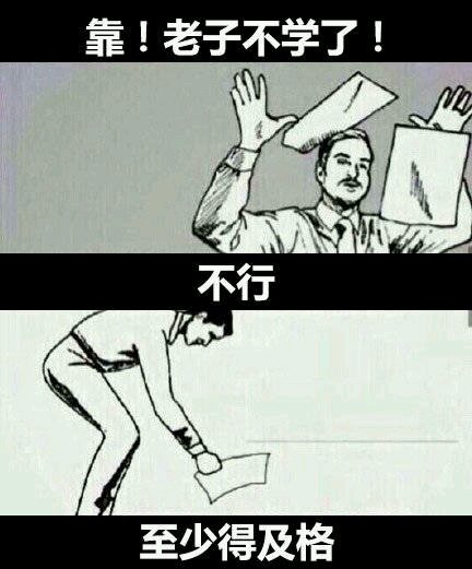 我的天呀微信恶搞傻屌群聊杂图表情包