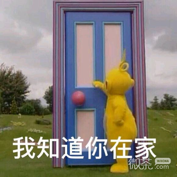 我的天呀微信恶搞傻屌群聊杂图表情包