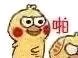 我的天呀微信恶搞傻屌群聊杂图表情包