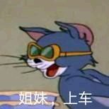 微信近期斗图恶搞表情包2019/9/10（二）