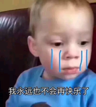 微信近期斗图恶搞表情包2019/9/11(二)