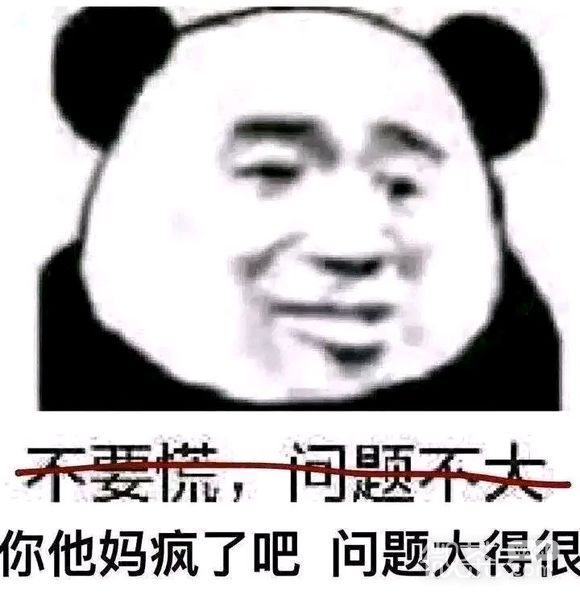 微信近期斗图恶搞表情包2019/9/11