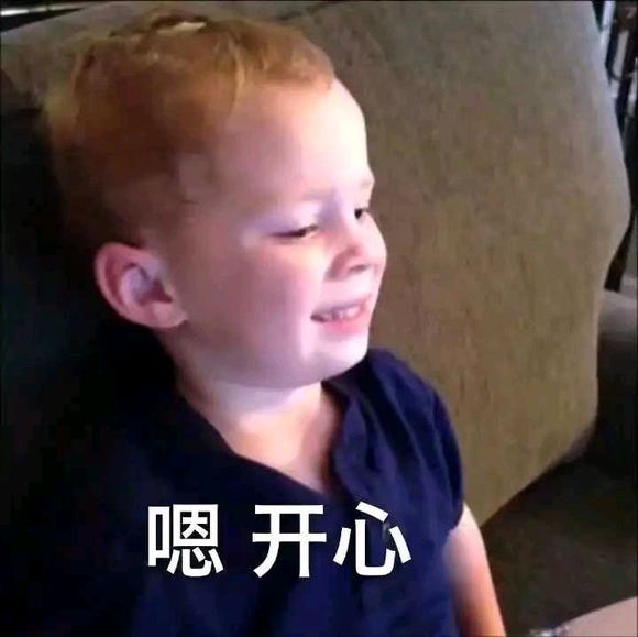 微信近期斗图恶搞表情包2019/9/11（二）