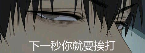 微信近期斗图恶搞表情包2019/9/11(二)