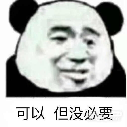 微信近期斗图恶搞表情包2019/9/11