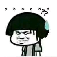 微信近期斗图恶搞表情包2019/9/11(二)