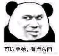 微信近期斗图恶搞表情包2019/9/11(二)