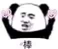 微信近期斗图恶搞表情包2019/9/11
