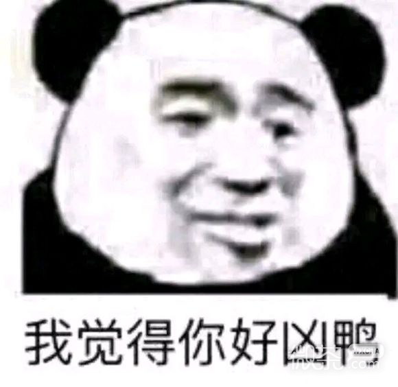 微信近期斗图恶搞表情包2019/9/11