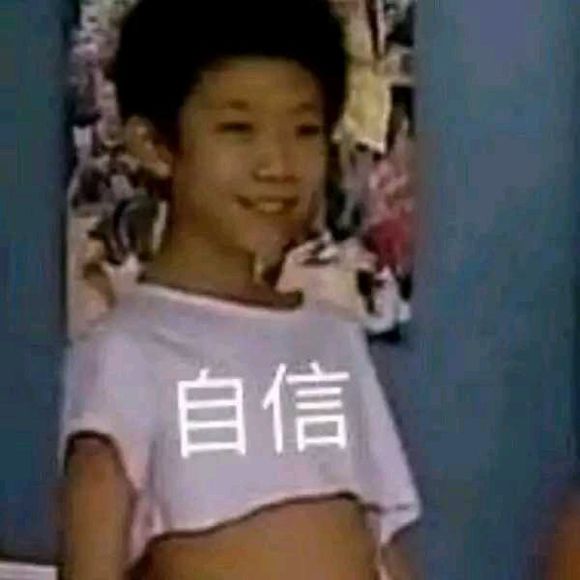 微信近期斗图恶搞表情包2019/9/11(二)