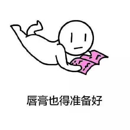 秋天换季系列微信恶搞表情包合集下载