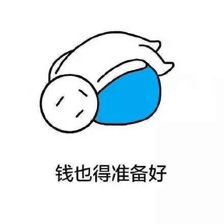 秋天换季系列微信恶搞表情包合集下载