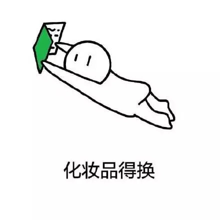 秋天换季系列微信恶搞表情包合集下载