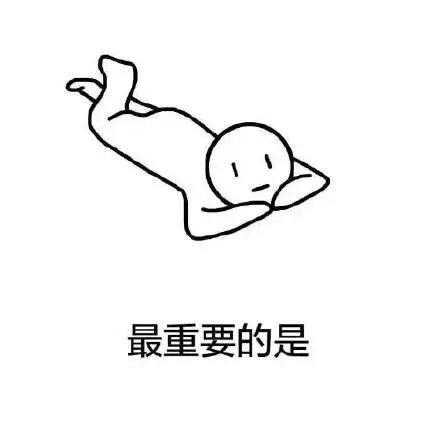 秋天换季系列微信恶搞表情包合集下载