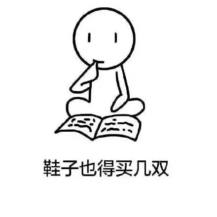秋天换季系列微信恶搞表情包合集下载