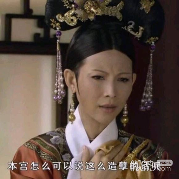 仙女八连微信恶搞斗图表情包