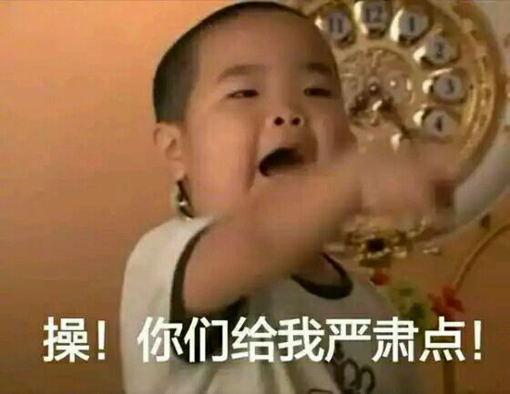 好气哦微信恶搞傻屌斗图表情包