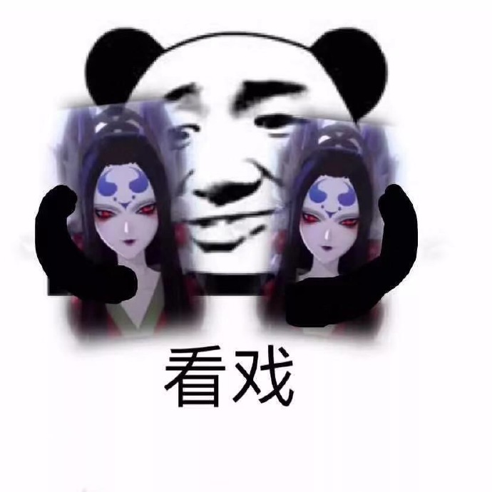 可爱搞怪的微信沙雕表情包合集下载