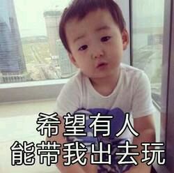 超兴奋微信恶搞斗图表情包