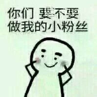 好气哦微信恶搞傻屌斗图表情包