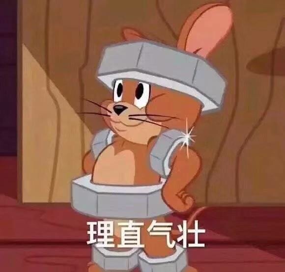 可爱搞怪的微信沙雕表情包合集下载