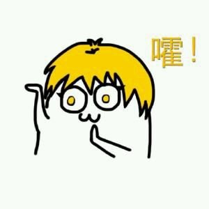 超兴奋微信恶搞斗图表情包