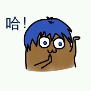 超兴奋微信恶搞斗图表情包