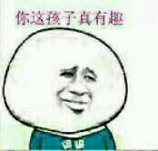 超兴奋微信恶搞斗图表情包