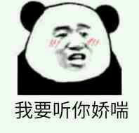 好气哦微信恶搞傻屌斗图表情包