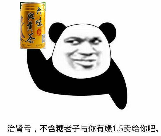 好气哦微信恶搞傻屌斗图表情包