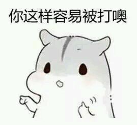 老子不开心了微信恶搞傻屌斗图表情包