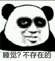 好气哦微信恶搞傻屌斗图表情包