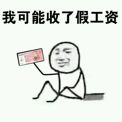 超兴奋微信恶搞斗图表情包