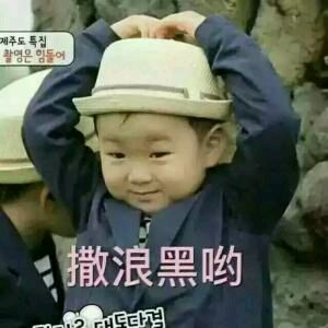 超兴奋微信恶搞斗图表情包