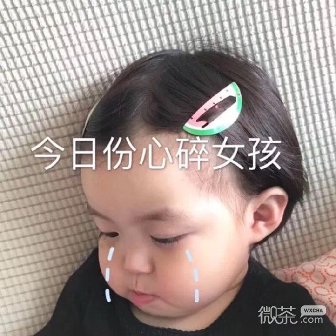 微信每日沙雕恶搞表情包合集下载