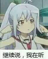 老子不开心了微信恶搞傻屌斗图表情包