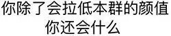 超兴奋微信恶搞斗图表情包