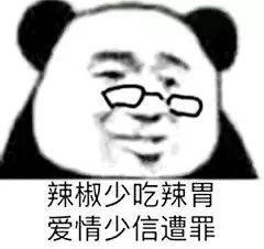 可爱搞怪的微信沙雕表情包合集下载