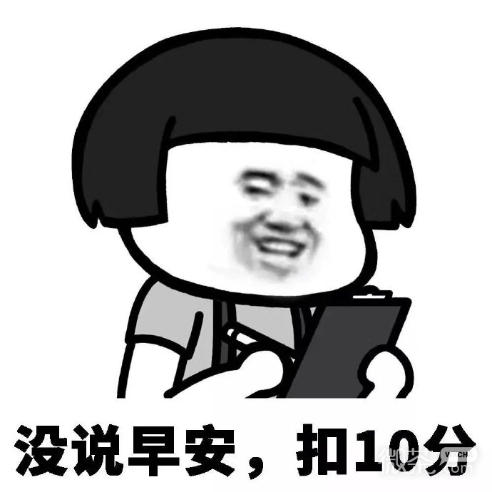 男朋友的评分标准系列微信表情包合集下载
