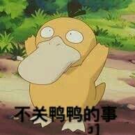 超兴奋微信恶搞斗图表情包