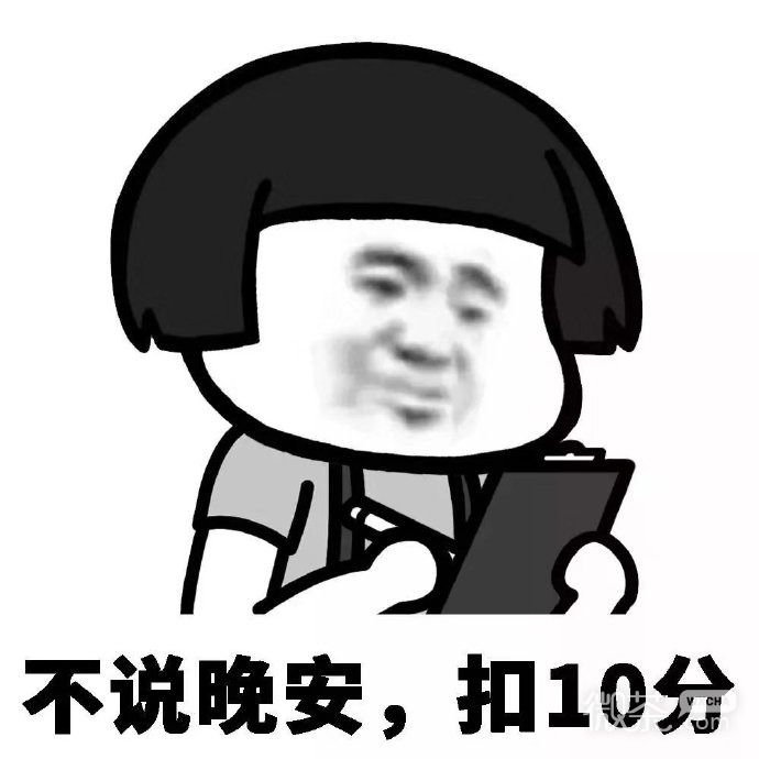 男朋友的评分标准系列微信表情包合集下载