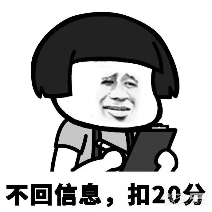 男朋友的评分标准系列微信表情包合集下载
