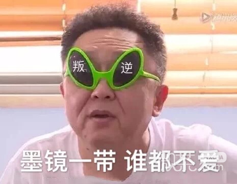 微信每日沙雕恶搞表情包合集下载