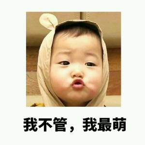 超兴奋微信恶搞斗图表情包