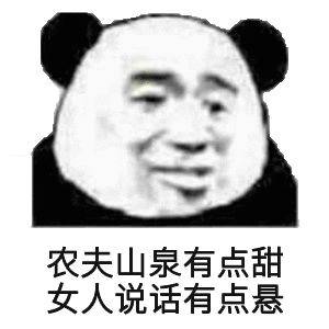 微信每日沙雕恶搞表情包合集下载